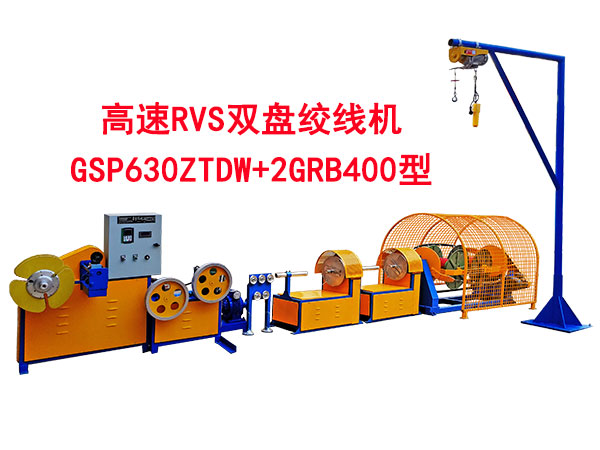 ����RVS�p�P�g���CGSP630ZTDW+GRB400��