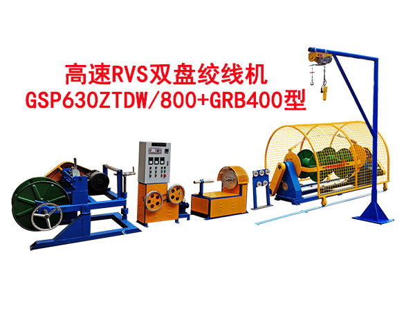 ����RVS�p�P�g���C(j��)GSP630ZTDW/800+GRB400��