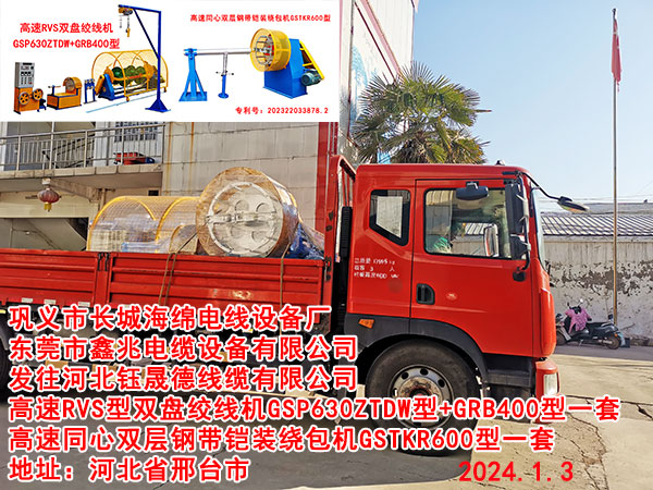 ����RVS���p�P�g���C(j��)