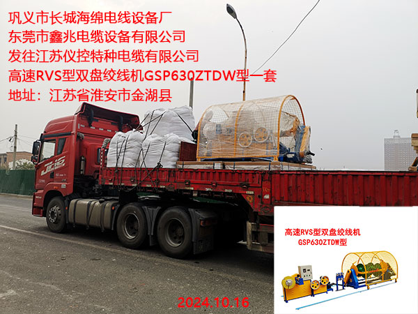 ����RVS���p�P�g���C(j��)