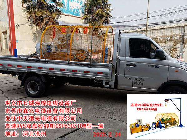 ����RVS�p�P�g���C(j��)