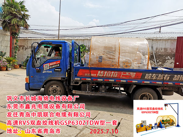 ����RVS���p�P�g���C(j��)GSP630ZTDW��