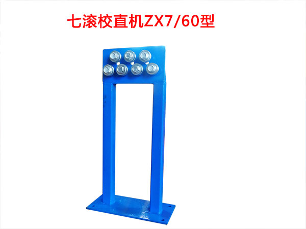 �ߝLУֱ�C(j��)ZX7-60��