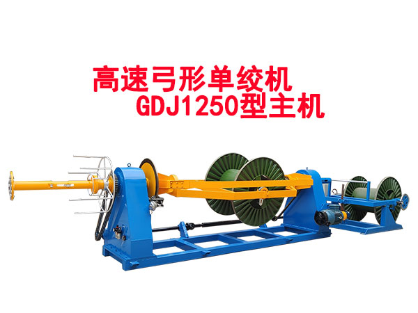 ���ٹ��Άνg�CGDJ1250�����C