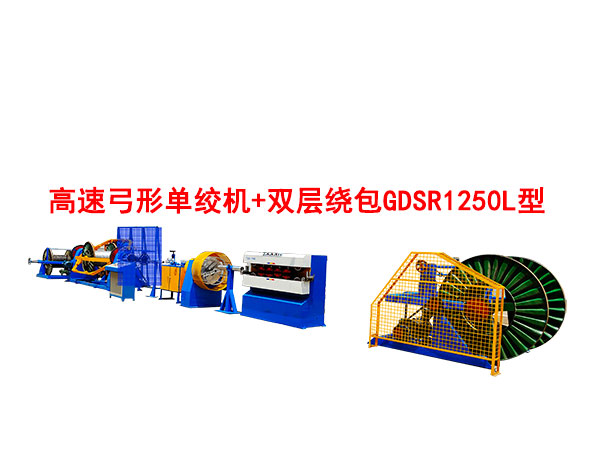 ���ٹ��Άνg�C(j��)+�p���@��GDS1250L��