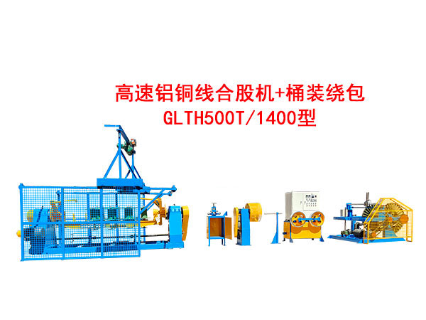 �����X�~���ϹəC(j��)+Ͱ�b�@��GLTH500T-1400��