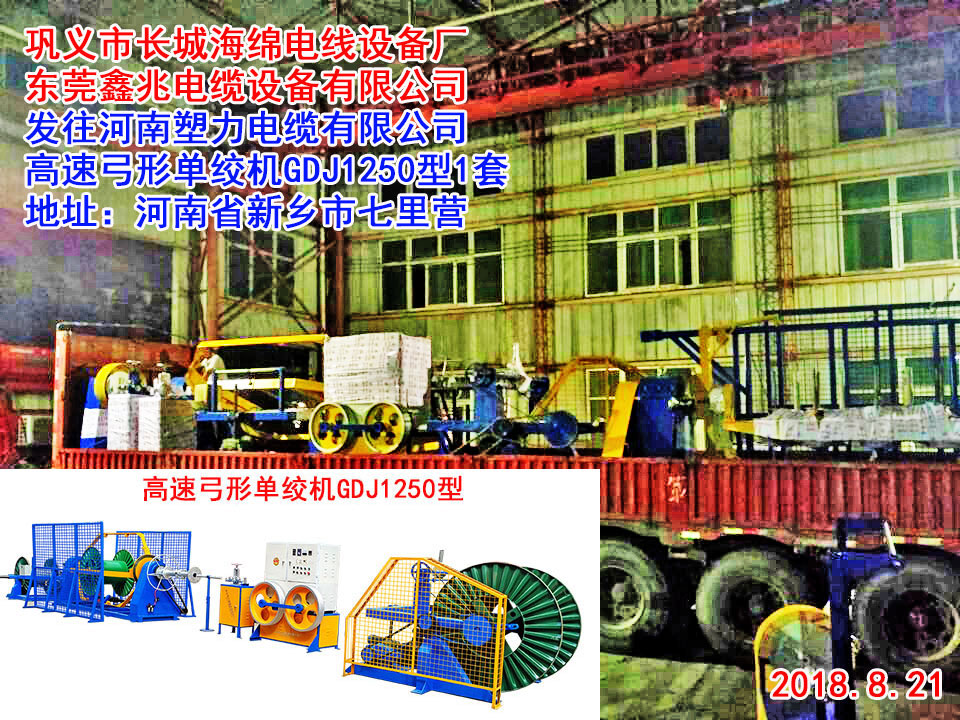 ���ٹ��Άνg�CGDJ1250��