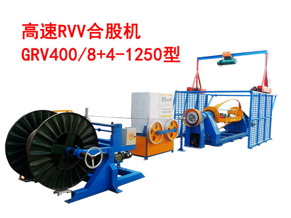 ����RVV�ϹəC(j��)GRV400-8+4-1250��