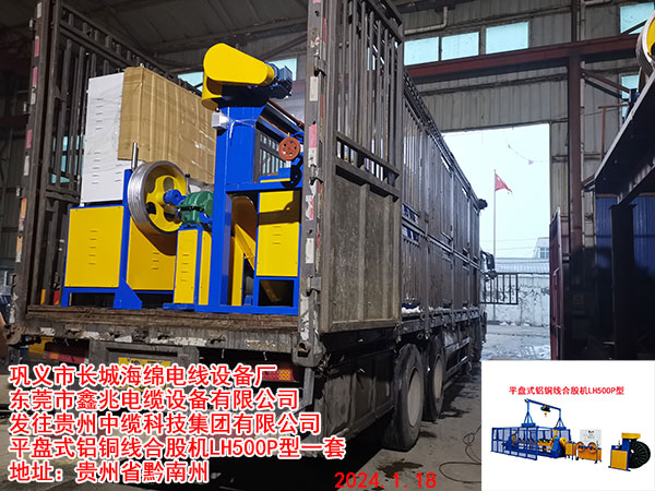 ƽ�Pʽ�X�~���ϹəC(j��)