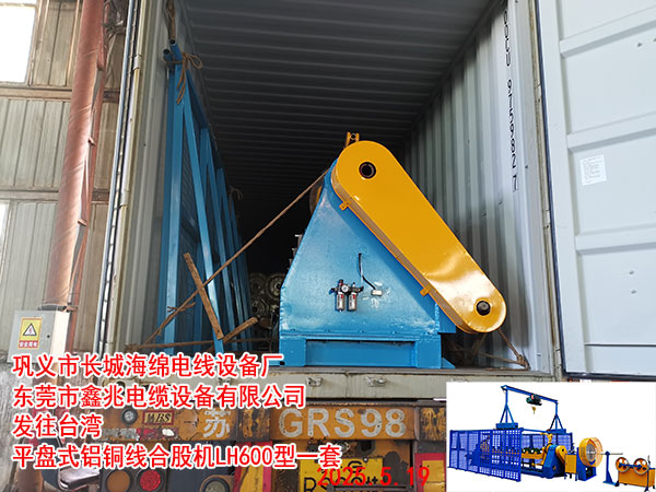 ƽ�Pʽ�X�~���ϹəC(j��)LH600��