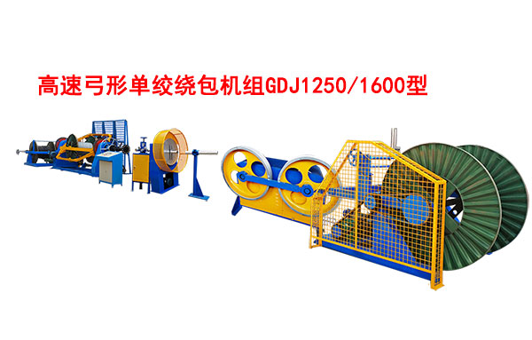 ���ٹ��Άνg�@���C�MGDJ1250/1600��