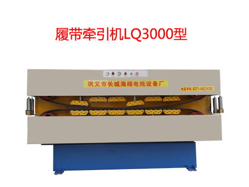 �Ď������C(j��)LQ3000��