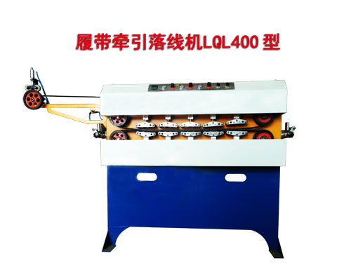 �Ď��侀�����C(j��)LQL400��