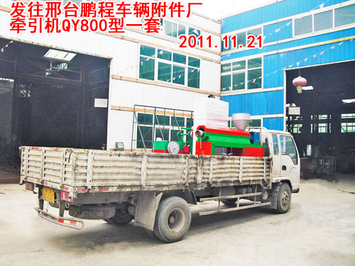 �����C(j��)QY800��