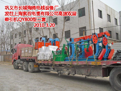 �����C(j��)QY800��