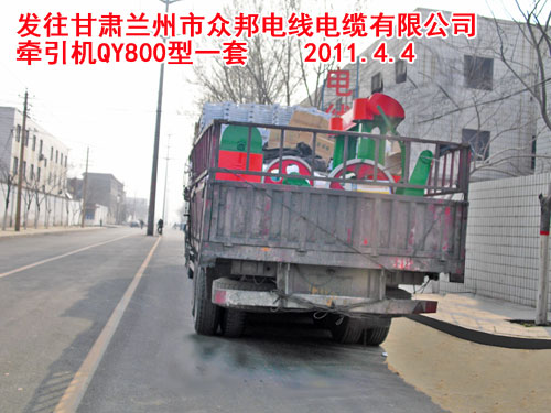 �����C(j��)QY800��