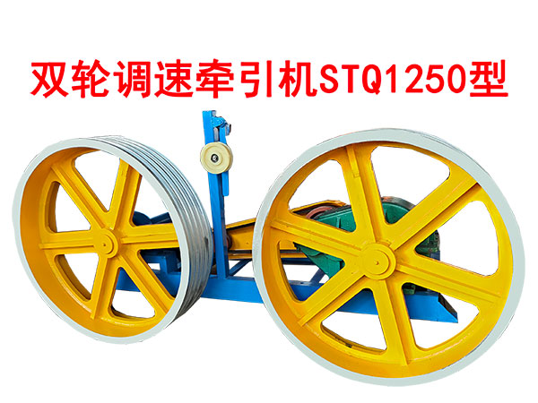 �p݆�{(di��o)�٠����CSTQ1250��