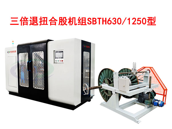 ������Ť�ϹəC(j��)�MSBTH630-1250��