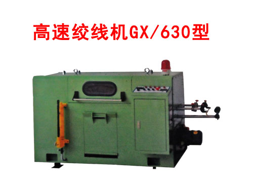 ���ٽg���CGX/630��