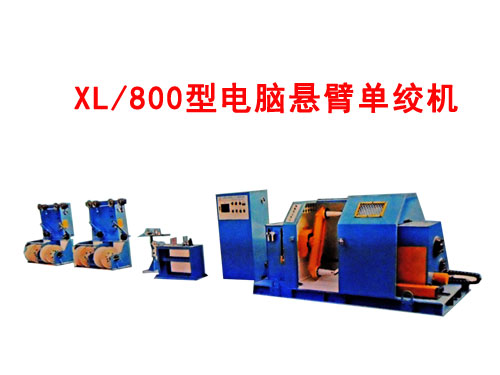 XL/800����X�ұۆνg�C(j��)