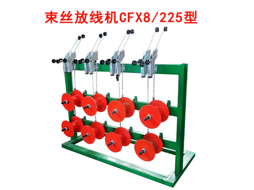 ���z�C(j��)�ž���CFX8-225��