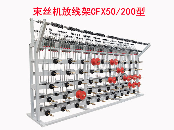 ���z�ž���CFX50-200��