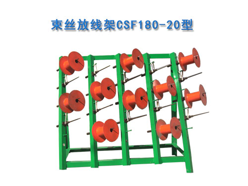 ���z�C(j��)�ž���CSF180-20��