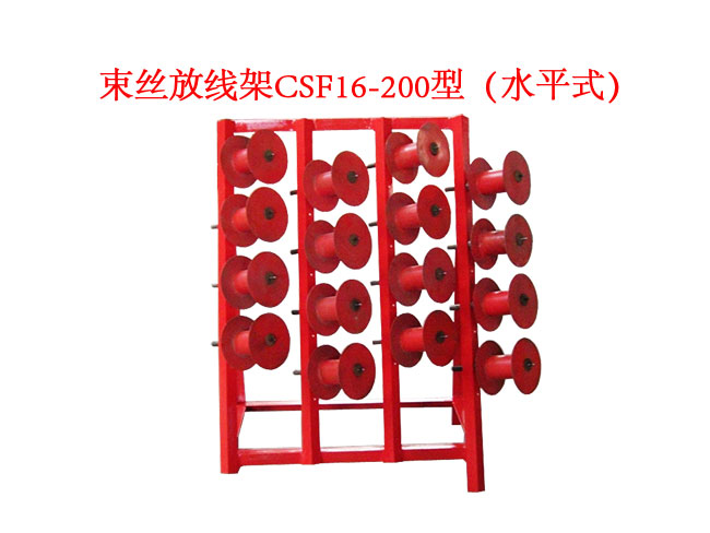 ���z�ž���CSF16-200�ͣ�ˮƽʽ��