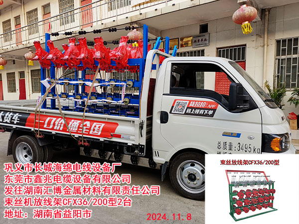 ���z�C(j��)�ž���