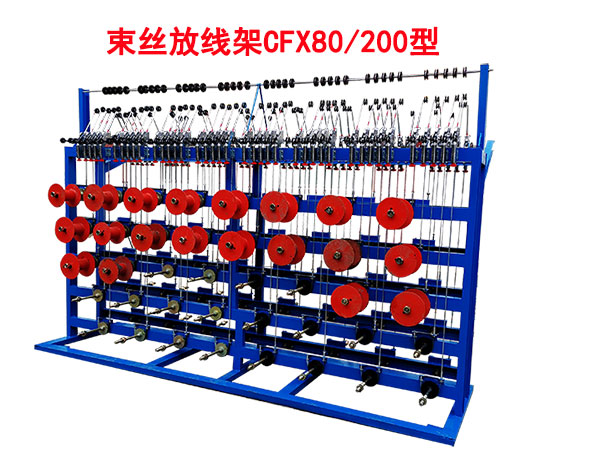 ���z�ž���CFX80/200��