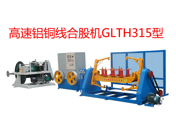 �����X�~��(xi��n)�ϹəC(j��)GLTH315��