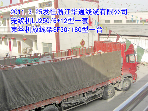 �\�g�C(�g���C)LJ250/6+12��