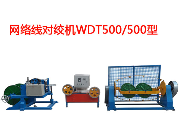 �W(w��ng)�j(lu��)����(du��)�g�C(j��)WDJ500/500��