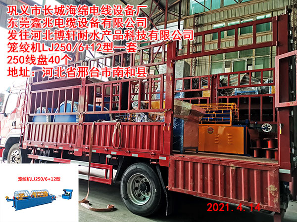 �\�g�CLJ250/6+12��