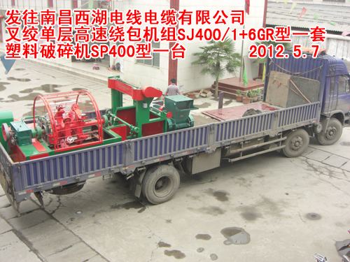 機(jī)頭料破碎機(jī)