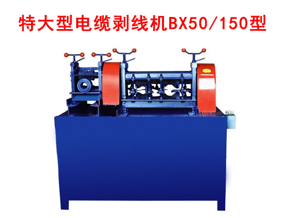 �ش�����|�����CBX50-150��