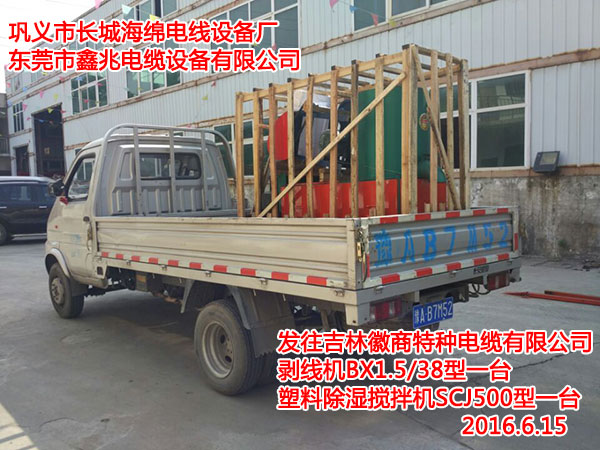 �l(f��)�����ֻ����طN��|���޹�˾�����CBX1.5/38��һ�_���ϳ��񔇰�CSCJ500��һ�_