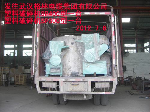 機(jī)頭料破碎機(jī)