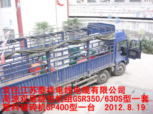 機(jī)頭料破碎機(jī)