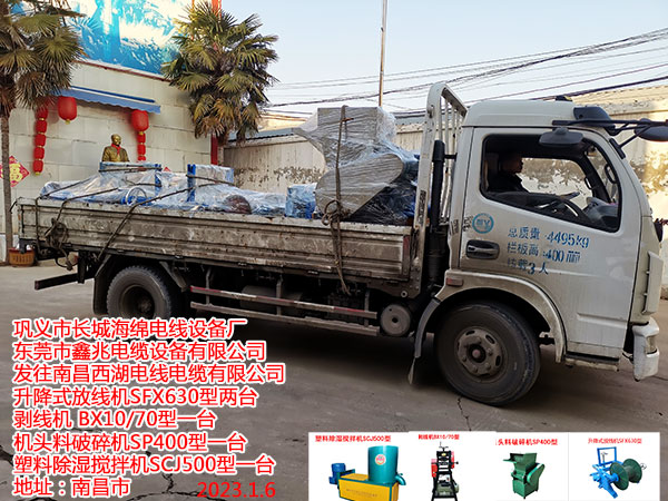 機(jī)頭料破碎機(jī)