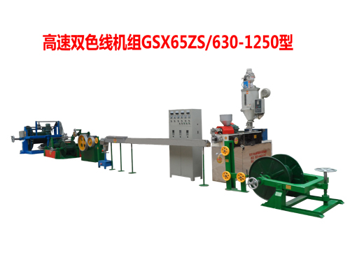 �����pɫ��(xi��n)�C(j��)�MGSX65ZS/630/1250��