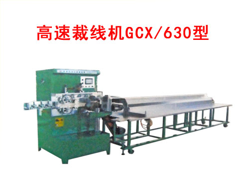 ���ٲþ��CGCX/630��