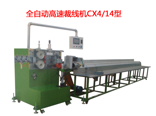 ȫ�ԄӸ��ٲþ��CCX4/14��