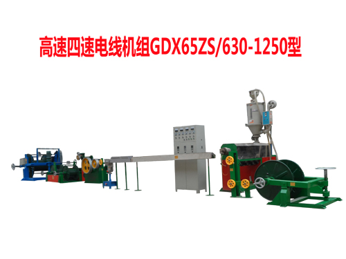 ��������늾��C�MGDX65ZS/630/1250��