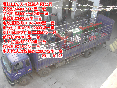 늾��C(j��)�M��Ѻ���C(j��)��DX90BL/2000W��