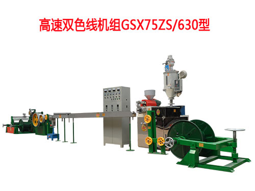 �����pɫ�C(j��)�MGSX75ZS/630��