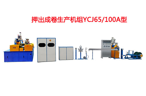 Ѻ���ɾ����a(ch��n)�C�MYCJ65-100A��