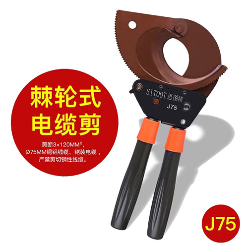 ��݆ʽ��|��J75��