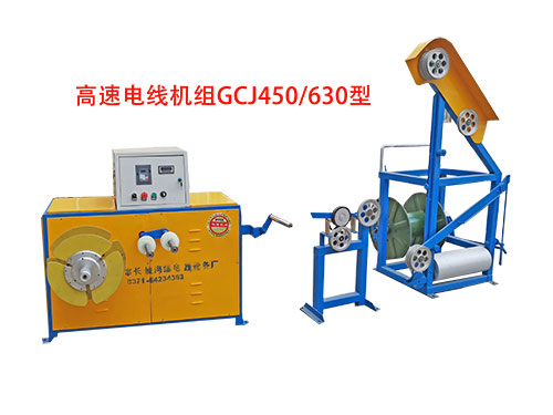 ����늾��C(j��)�MGCJ450/630��