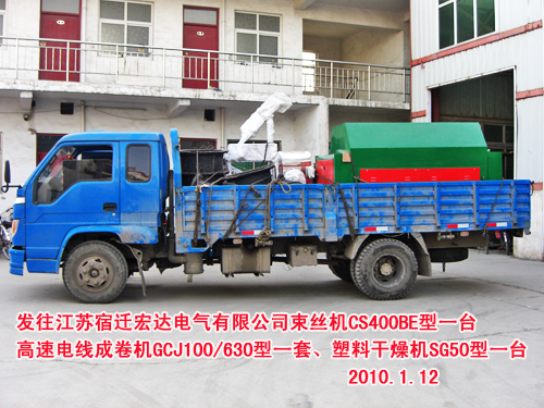 ���ϸ���C(j��)SG50��